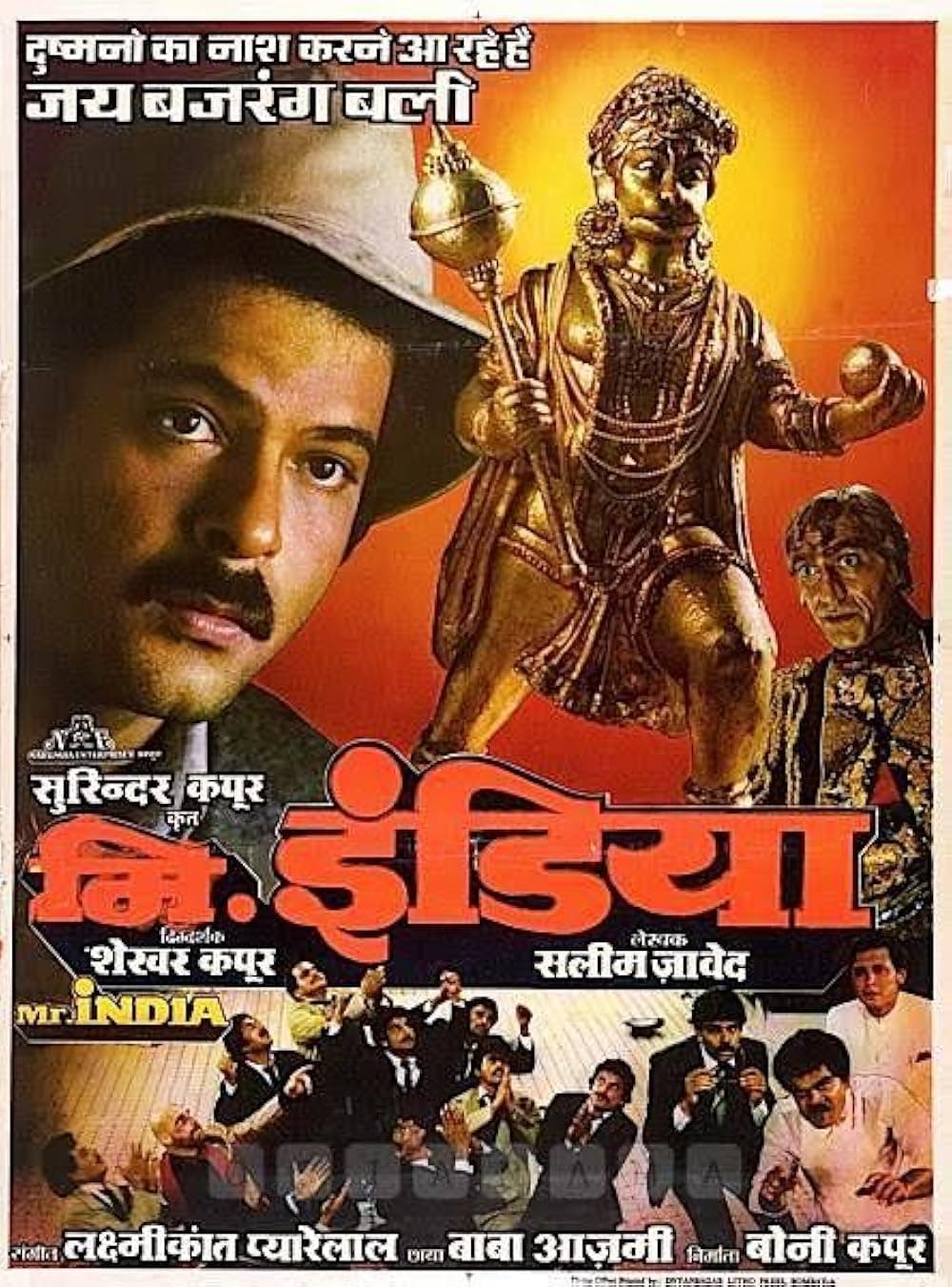 Mr. India